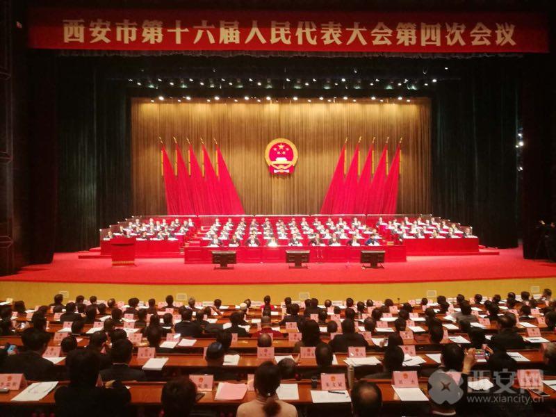 西安市第十六屆人民代表大會第四次會議開幕 王永康岳華峰韓松出席  李明遠作政府工作報告