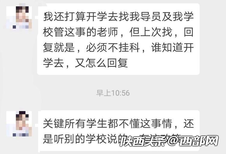 高校貧困生因挂科無法享受助學金？ 教育部門回應：校方有權取消