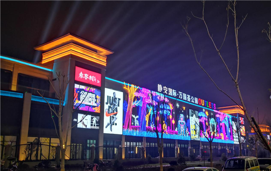 西鹹新區涇河新城：披上夜色“新裝” 打造現代化新城