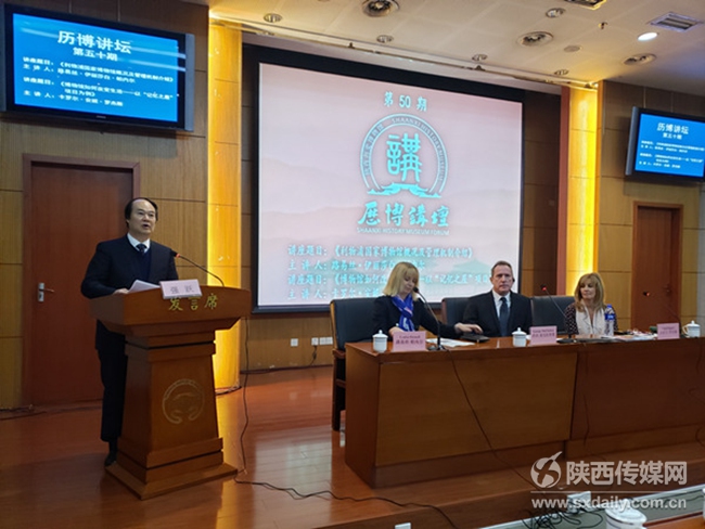 英國文博專家登上“歷博講壇”