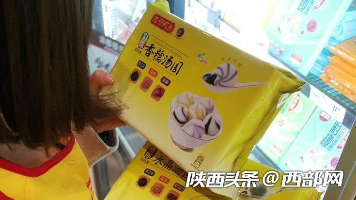 元宵節前水果湯圓眾多新品受年輕人青睞 但傳統口味傳統做法更受追捧