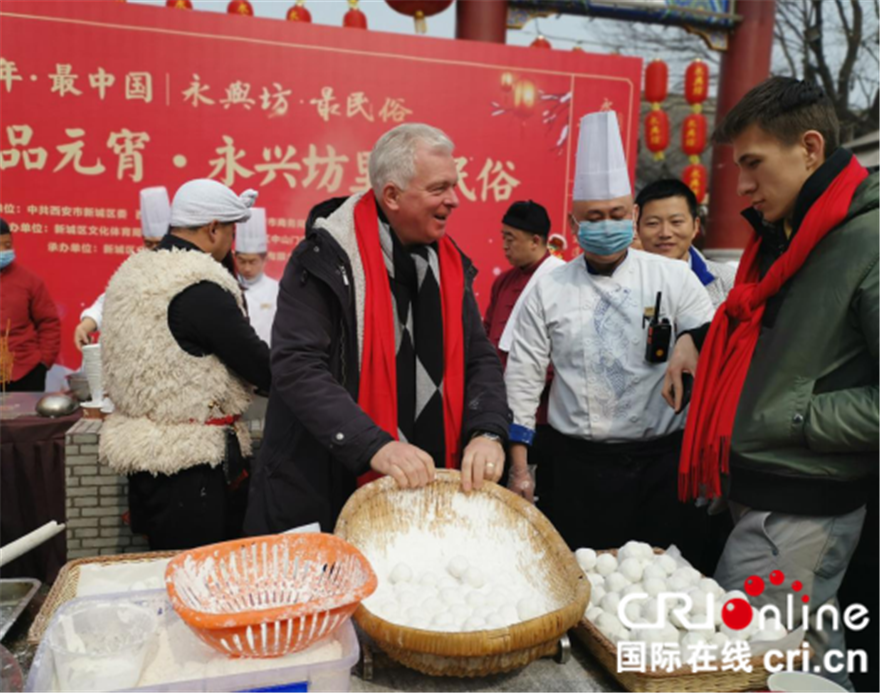 陜西：花燈璀璨鬧元宵 精彩活動添年味