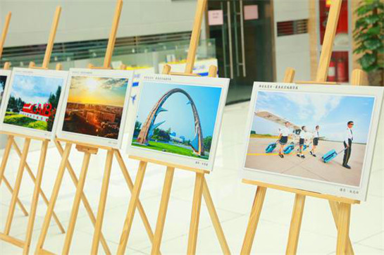 西安航空基地舉辦“最美航空城”特色攝影展
