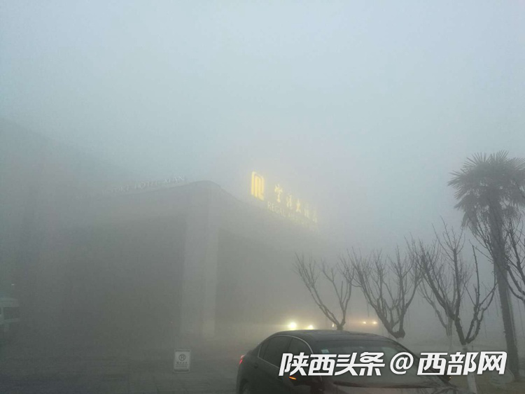 西安發佈大霧橙色預警 繞城通行緩慢近山部分高速有管制