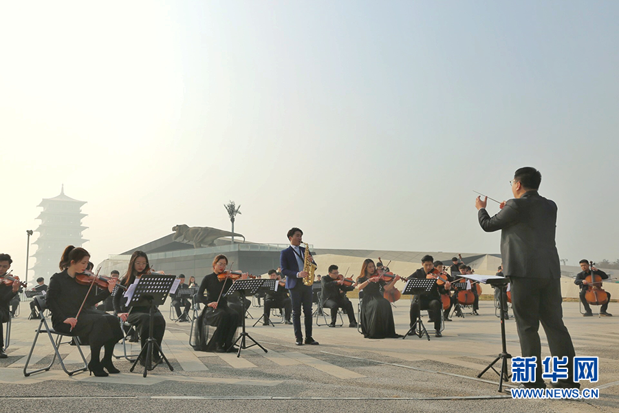 西安青年藝術家：零度之下的交響樂 奏響“西安年·最中國”新年之歌