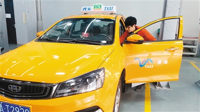 西安甲醇計程車售後服務網點已達18個