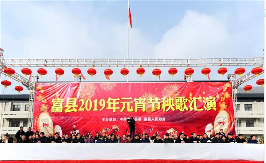【China News 帶圖列表+三秦大地 延安＋原創+今日看點+移動列表】陜西延安富縣舉行2019年元宵節秧歌匯演