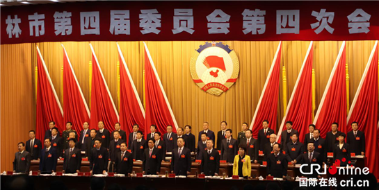 【China News 帶圖列表+三秦大地 榆林＋原創+今日看點+移動列表】政協榆林市第四屆委員會第四次會議在榆開幕