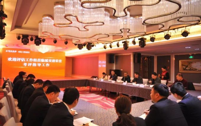 陜旅集團延安唐樂宮獲批“國家級服務業標準化試點”