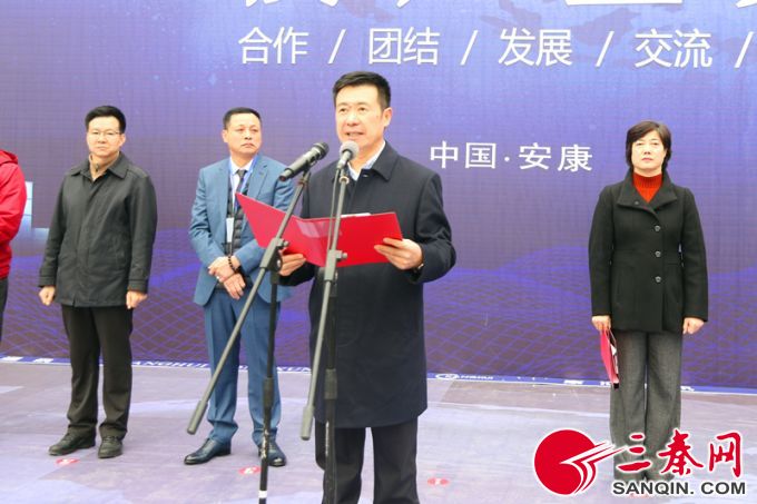 智慧終端研發生産項目落戶安康高新區