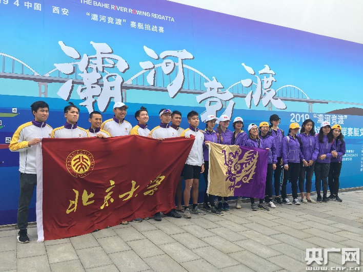 2019“灞河競渡”賽艇挑戰賽舉行 600名選手逐浪競技