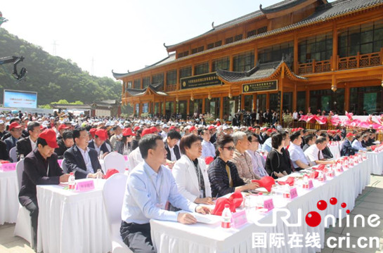 2019中國秦嶺生態文化旅遊節在商洛市開幕
