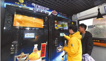 陜西迎接新一代人工智能浪潮 陜西企業 深耕AI藍海