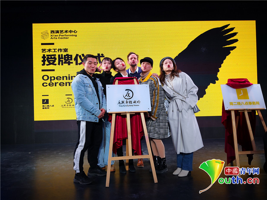 “以青春留名，用奮鬥發聲——新時代 新西安 新青年”主題系列宣傳啟動