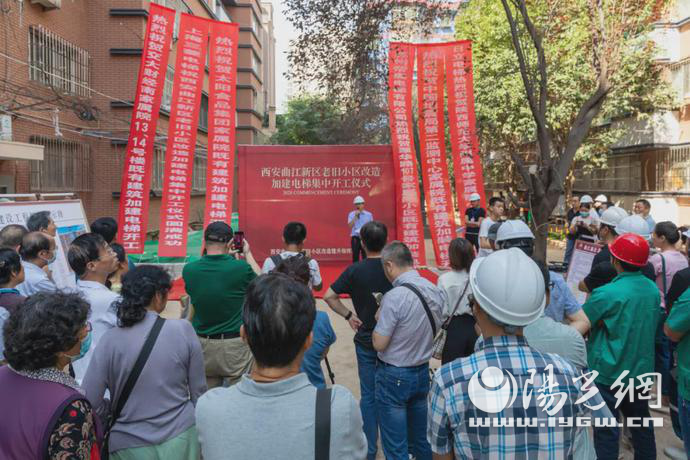 改造老房子，迎接新生活 !曲江老舊小區煥新顏
