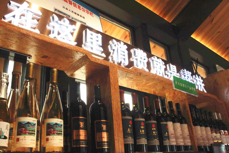 有修改    西安曲江：智慧貨櫃裝滿土特産  市民在扶貧館裏購年貨