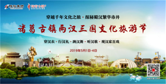 圖片默認標題_fororder_SXRB201904261952000514589655112