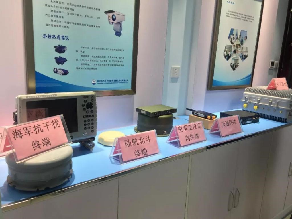 西安航天基地“警務大數據”上線   “黑科技”助力城市平安建設