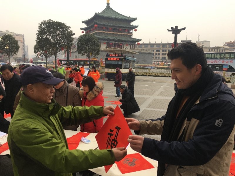 西安市碑林區舉行名家送春聯  “書書福福”過大年活動