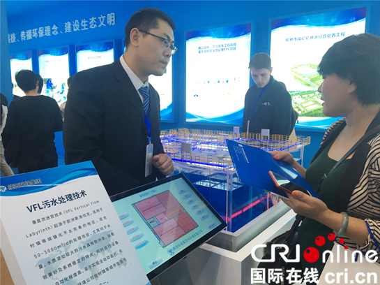 絲博會媒體團眼中的陜西：文化與科技融合 顏值與內在共舞