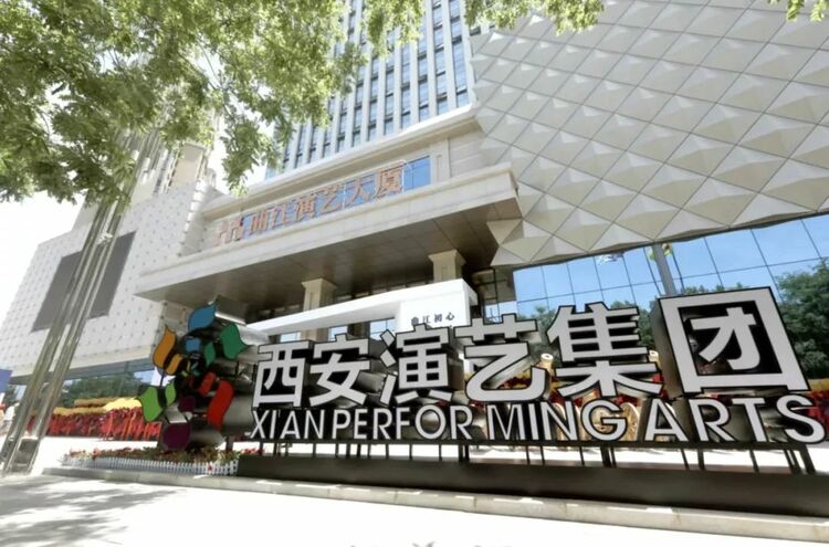 《長安第二碗》——對長安城無數平凡生活的致敬