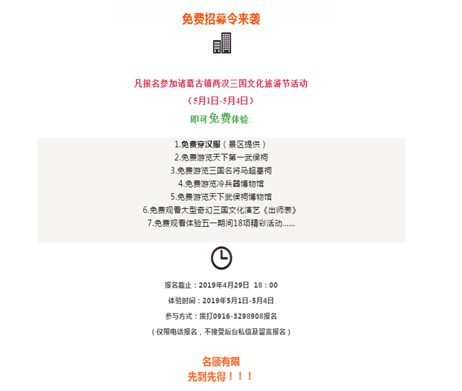 文旅融合還原漢代繁華市井 文化古鎮邂逅唯美漢服夢