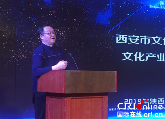 2019年陜西動漫遊戲行業交流會在西安召開