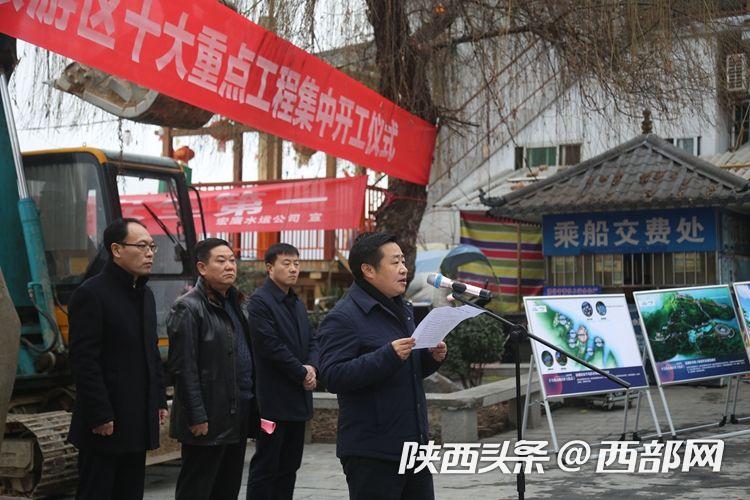 安康瀛湖景區10大項目同時開工 助力創建5A景區