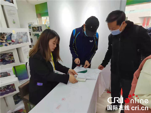 十四運會首家線下官方特許商品旗艦店在西安開業 未來將有300多種商品上市