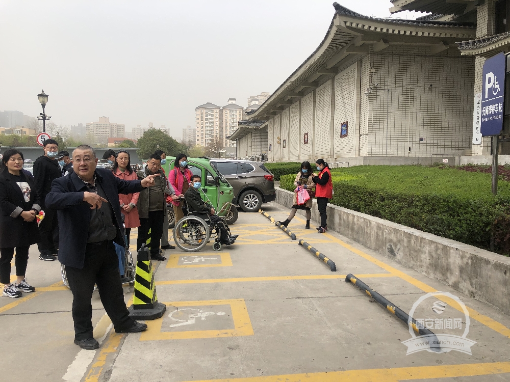 雁塔區開展無障礙聯合督導體驗式檢查活動