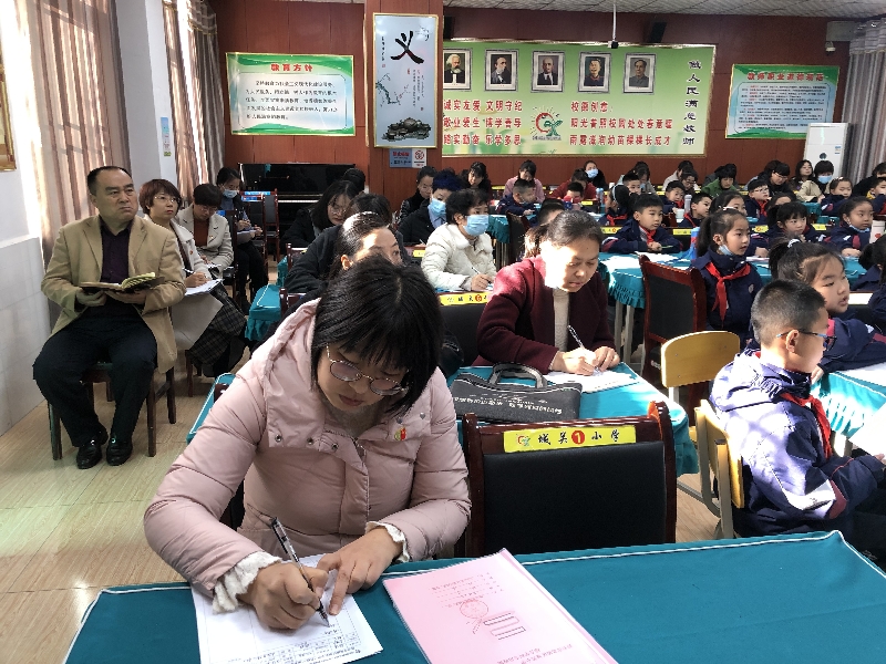 班子成員率先示範 教學能手帶頭引領 高陵區城關小學舉辦4場“名校+”示範課