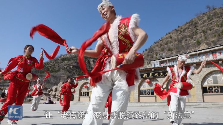 新“西行漫記”：“洋記者”眼中的“革命聖地”之變