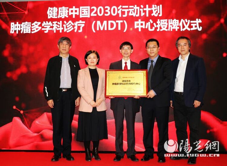 （轉載）陜西省腫瘤MDT聯盟成立 將有效提高腫瘤生存率