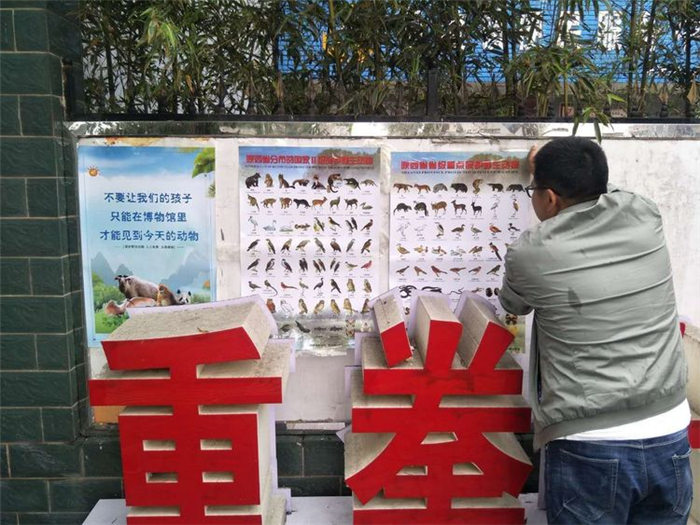 西安高新區秦渡街道積極開展宣傳秦嶺野生動植物資源保護活動