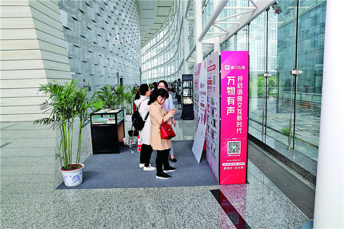 西安高新區：以閱讀連結美好生活