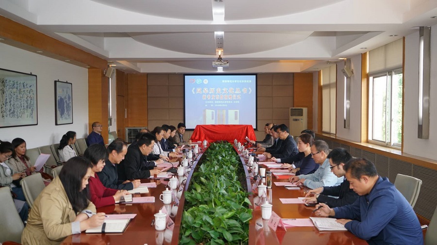 陜師大文化扶貧成果《嵐皋歷史文化叢書》出版