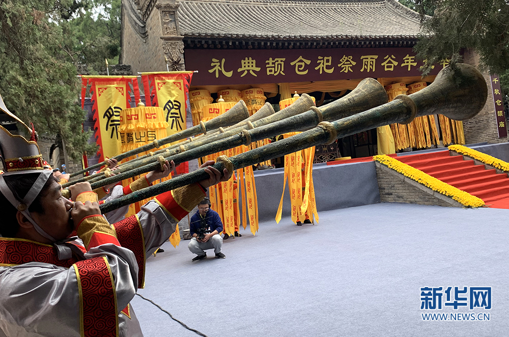 【中首  陜西  圖】穀雨陜西白水舉行祭祀典禮 禮敬字聖倉頡續文脈2021年04月20日 13:46:11 | 來源：新華網