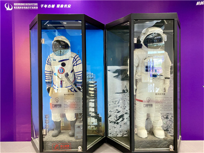 西安航天基地“HELLO航天 攬月航天周”盛大開幕_fororder_圖片71