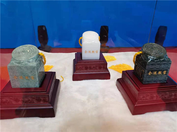 十四運會官方特許商品新品發佈_fororder_圖片5