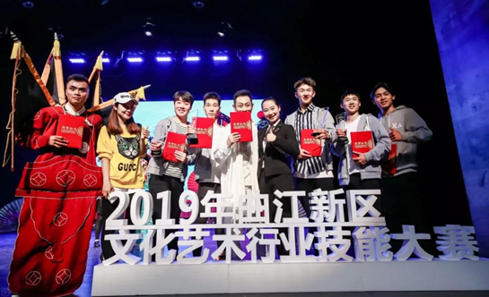 2019年西安曲江新區文化藝術行業技能大賽舉行