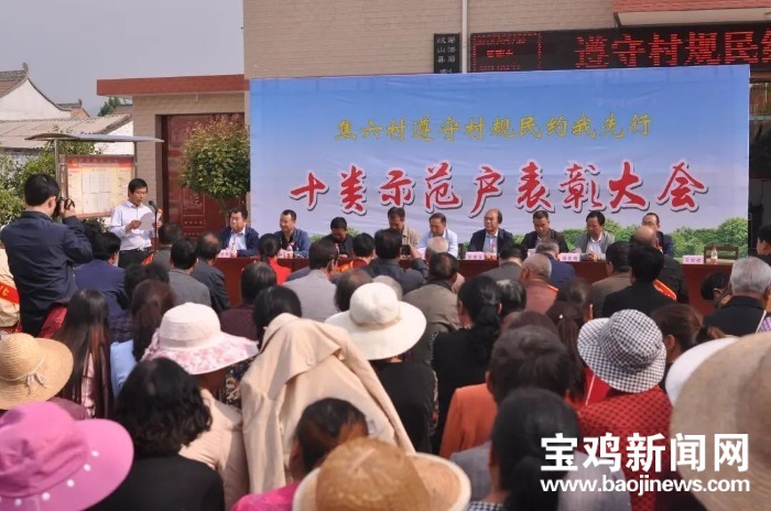 （轉載）【寶雞市“美麗鄉村 · 文明家園”建設工作巡禮之岐山篇】——以周禮優秀文化 促美麗鄉村建設