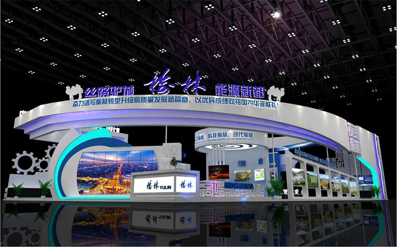 主題突出特色鮮明 榆林以特色産業引領經濟轉型跨越