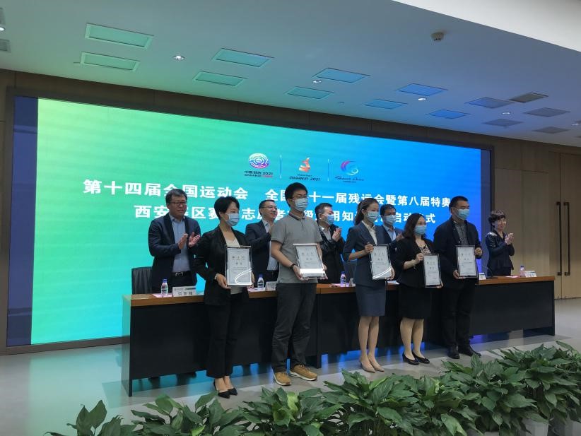 十四運會和殘特奧會西安賽區賽會志願者 市級培訓全面啟動_fororder_5