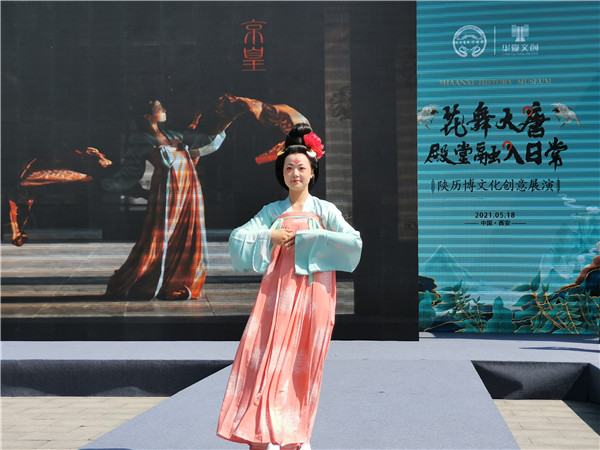 讓文物插上時尚的“翅膀” 陜歷博博物館日續寫“花舞大唐”文創T臺秀_fororder_圖片27