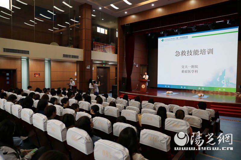西安交大一附院心肺復蘇培訓走進陜師大附小_fororder_微信圖片_20210525142349
