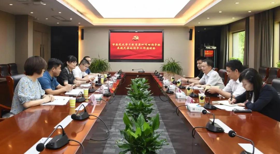西安市委黨史學習教育第四巡迴指導組到西安航天基地指導工作_fororder_微信圖片_20210610084034