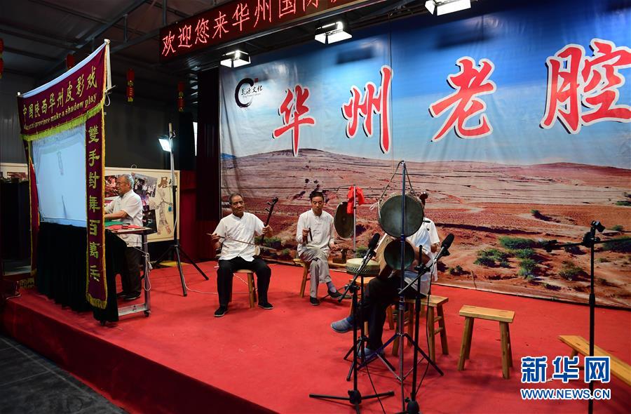 非遺華州皮影成就人類偶戲的“千年之戀”