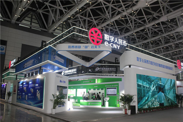 共享數字未來 2021西部數字經濟博覽會正式開幕_fororder_圖片13