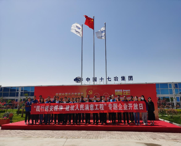 開工即大幹 見證“中冶速度”  ——十七治陜西分公司開展勞動競賽助力重點項目_fororder_圖片2