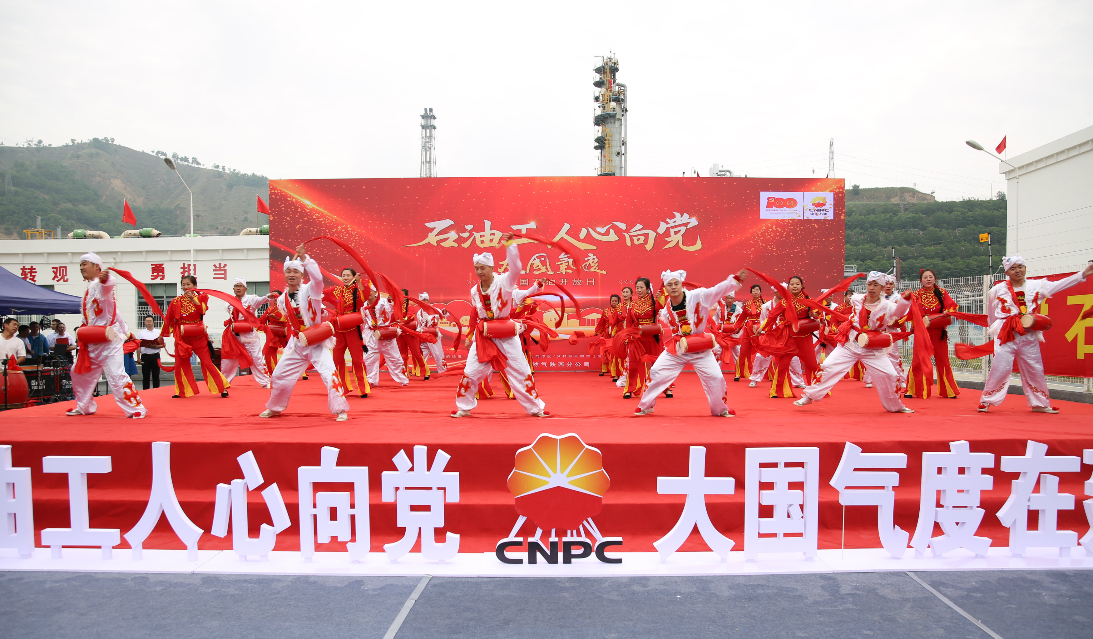 中國石油天然氣銷售陜西分公司舉辦“石油工人心向黨”開放日活動_fororder_QQ圖片20210627150921